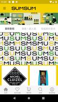 SUMSUMFOOD 食食富 poster