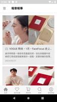 畫面 FaceFocus اسکرین شاٹ 2