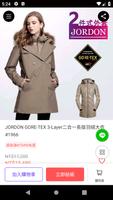 JORDON ảnh chụp màn hình 2