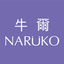 NARUKO牛爾官網 APK