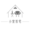 小室哲宅你的居家設計師