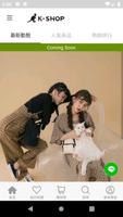 K-Shop plakat