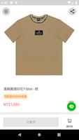 K-Shop screenshot 1