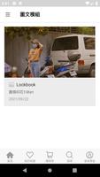 K-Shop screenshot 3
