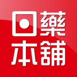 日藥本舖-全台最大日系藥妝 APK