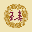 玉喜飯店官方商城
