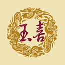 玉喜飯店官方商城 APK
