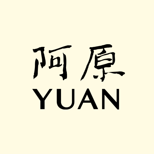 阿原YUAN官方線上商城