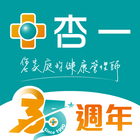 杏一線上購 icon