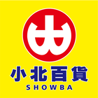 小北百貨SHOWBA-icoon