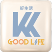 KK good life 好生活