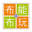 布能布玩拼布生活工坊 APK