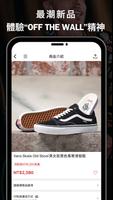 VANS screenshot 1