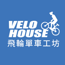 VELOHOUSE飛輪單車 APK