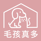 毛孩真多 simgesi