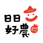 日日好農 icon
