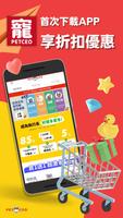 寵物執行長 poster