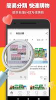 寵物執行長 screenshot 1