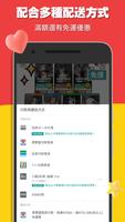 寵物執行長 screenshot 3