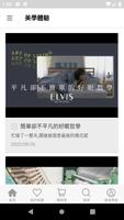 愛菲斯專屬於你的睡眠顧問 screenshot 3