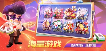 Lami Mahjong