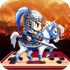 回到三國當主公 アプリダウンロード