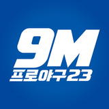 9M프로야구23 ícone