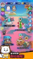 Pome Rumble 海报