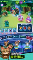 Pome Rumble 截图 2