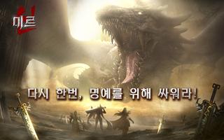 신미르 poster