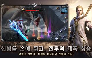 신미르 screenshot 2