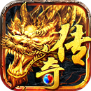 传奇起源 APK