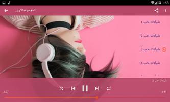 خاتم التسبيح screenshot 3