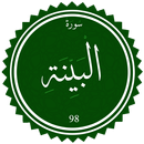Surah Al-Bayyinah APK