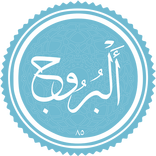 Surah Al Buruj