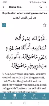 Screenshot 7 for Muslim Daily: Namaz and Qibla