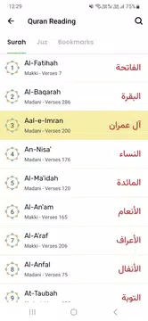 Screenshot 4 for Muslim Daily: Namaz and Qibla