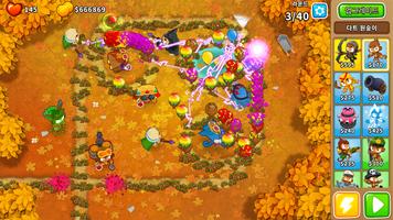 Bloons TD 6 포스터