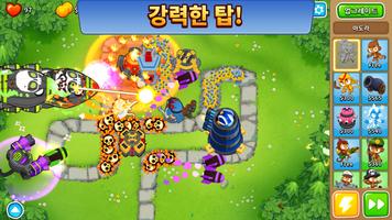 Bloons TD 6 스크린샷 2