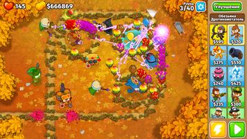 Bloons TD 6 постер