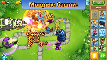 Bloons TD 6 скриншот 2