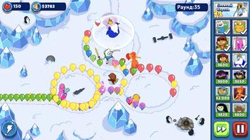 Bloons Adventure Time TD постер