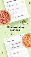 Ninja Pizza - доставка піци ảnh chụp màn hình 1