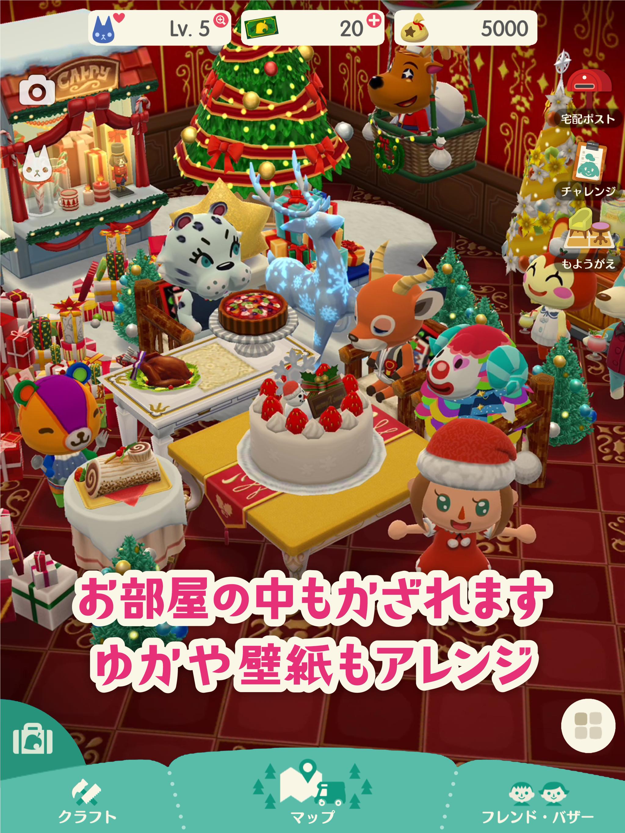 Android 用の どうぶつの森 ポケットキャンプ Apk をダウンロード Android 用の どうぶつの森 ポケットキャンプ Apk をダウンロード