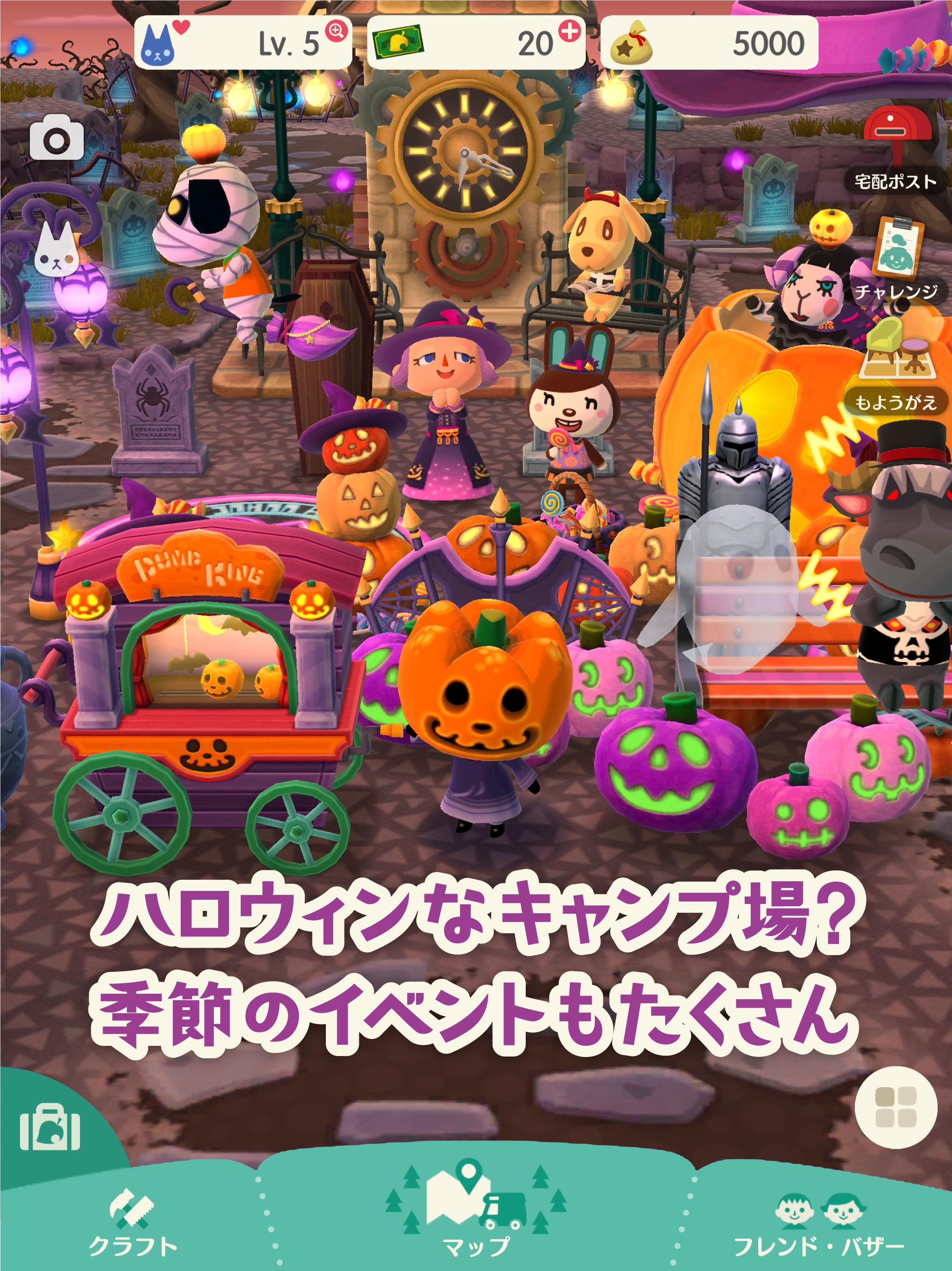 ポケ 森 お気に入り 解除 ポケ 森 お気に入り 解除