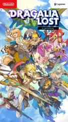 Dragalia Lost پوسٹر