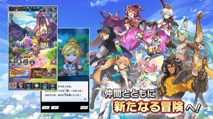 Dragalia Lost captura de pantalla 19