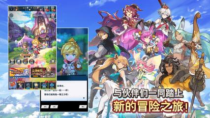 Dragalia Lost 截图 11