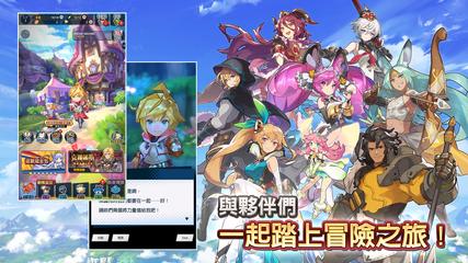 Dragalia Lost 截圖 11