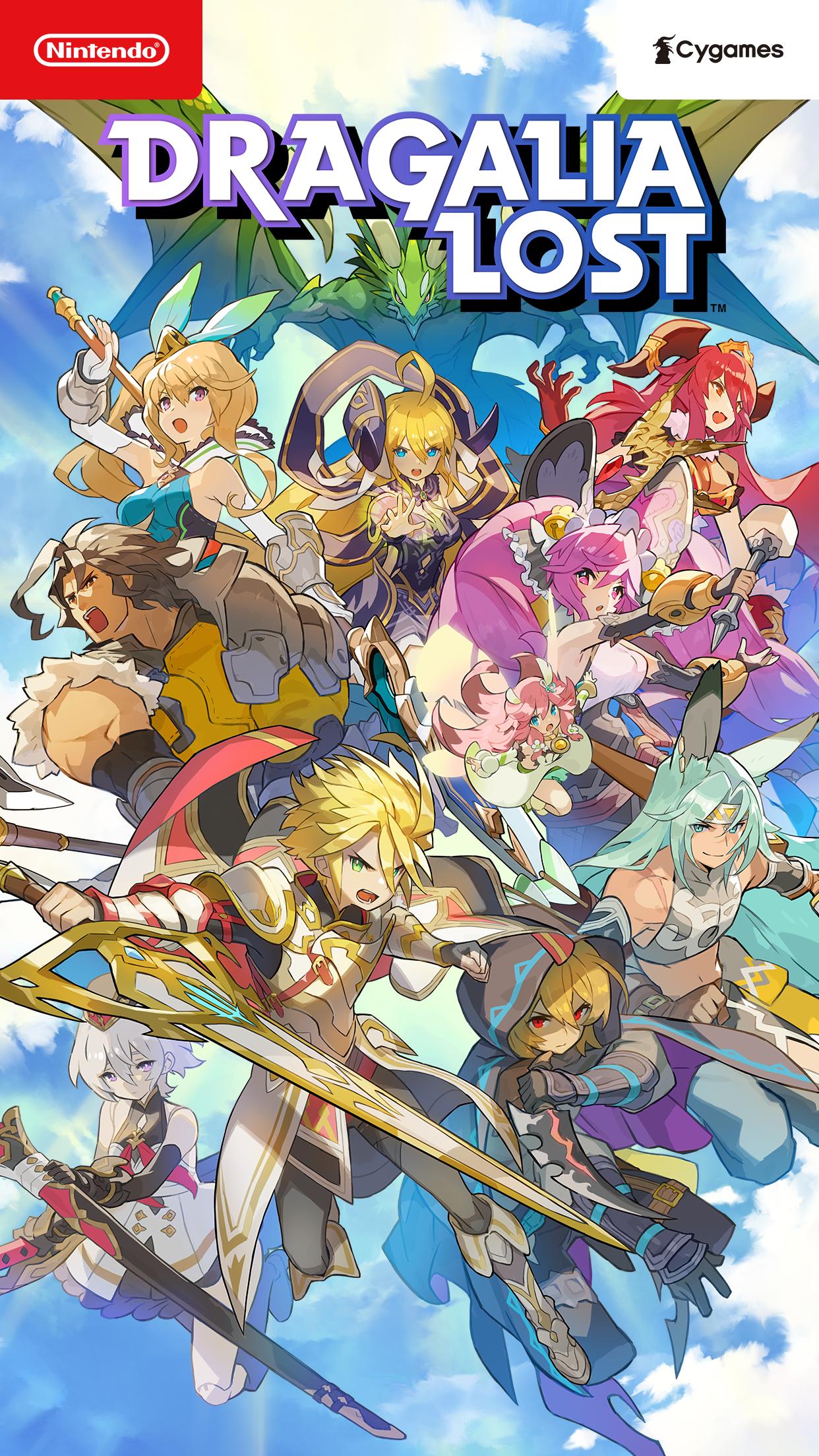 失落的龍絆 / Dragalia Lost